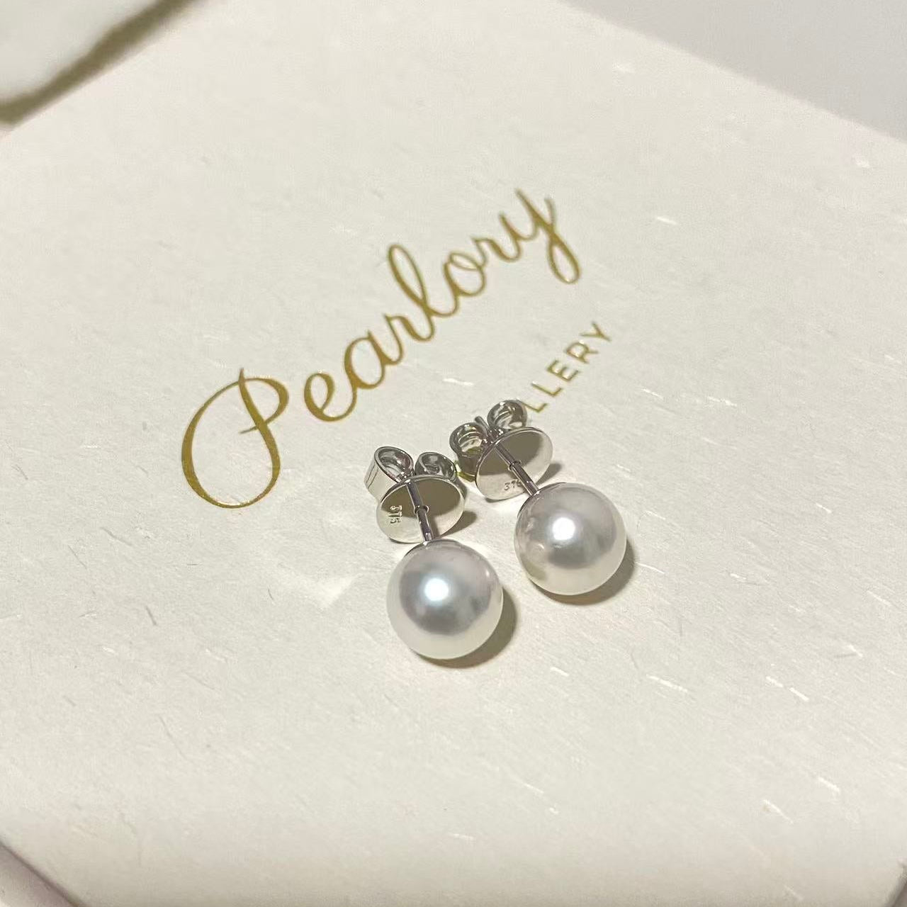 9K Gold Small Australian White Pearl Stud Earrings SE9K7800