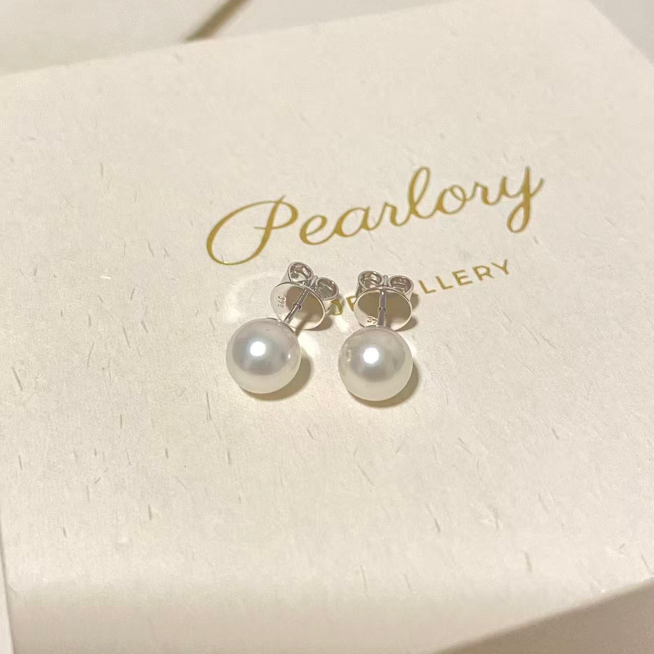 9K Gold Small Australian White Pearl Stud Earrings SE9K7800