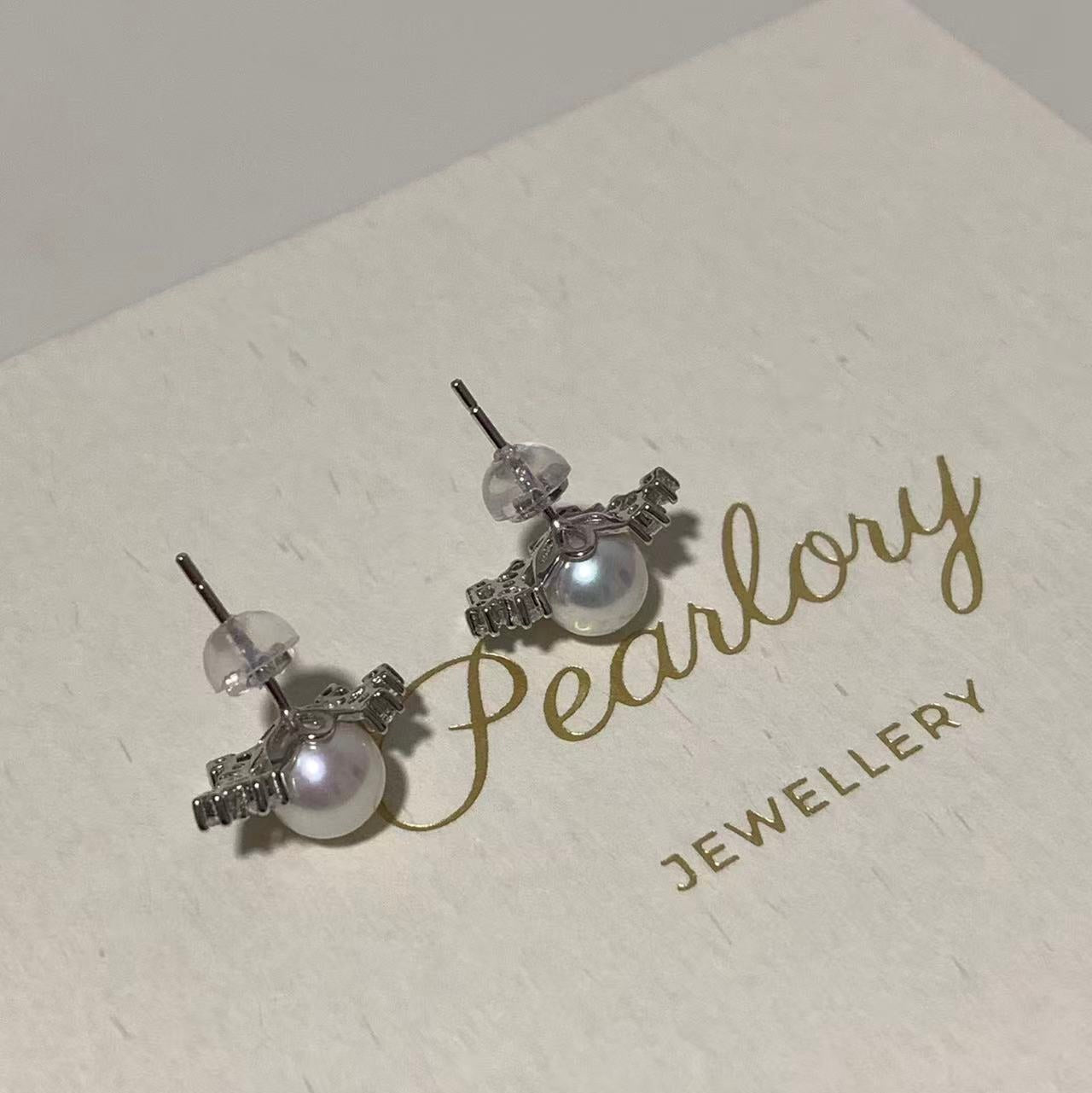 7.5-8mm Brilliant Nebula Freshwater Pearl Stud Earrings