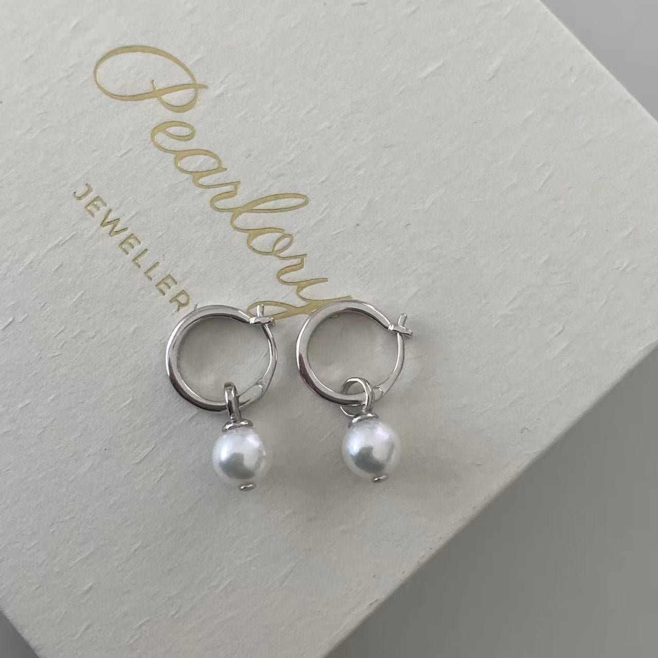 7-7.5mm Akoya Pearl Hoop Earrings