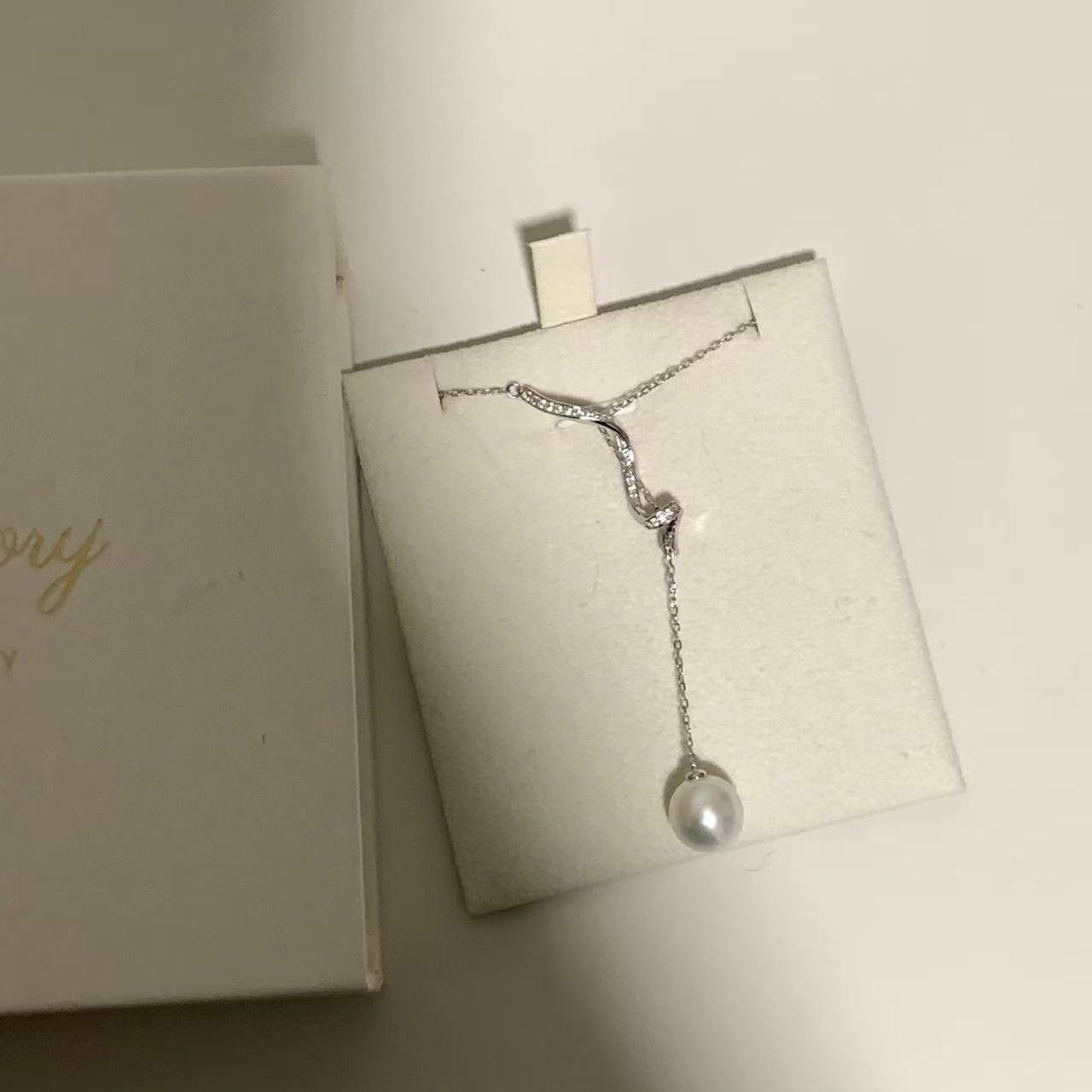 10-11mm Elegant Australian South Sea Pearl Y Necklace